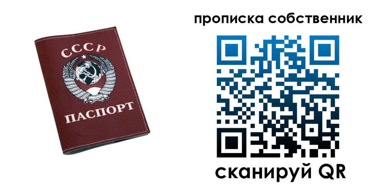 временная регистрация недорого в Дигоре