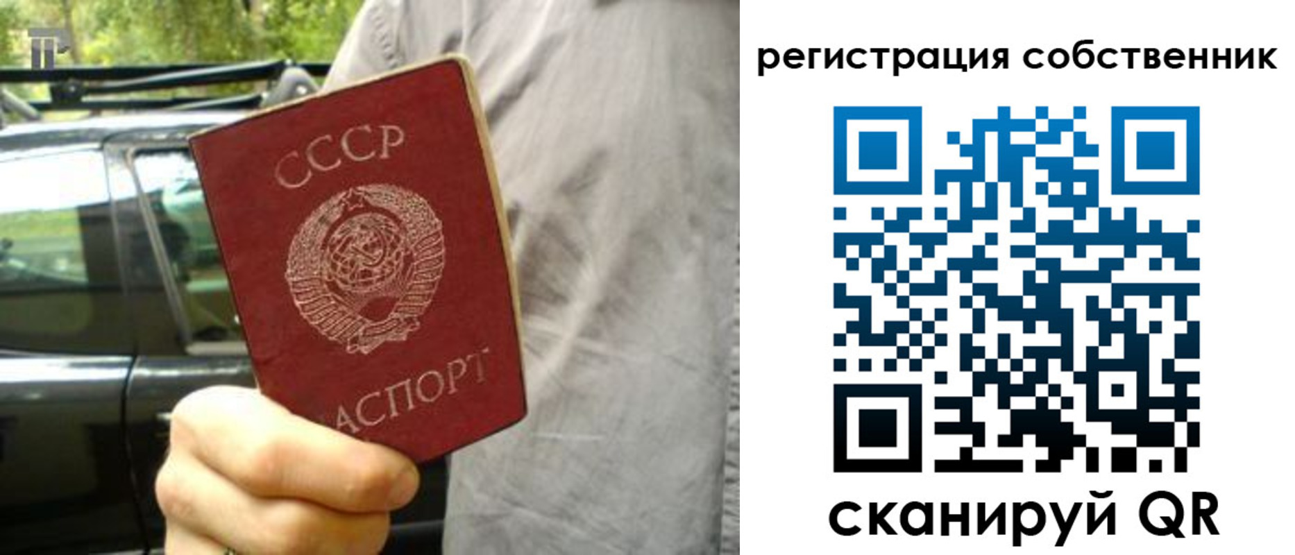 прописка 2025 в Дигоре