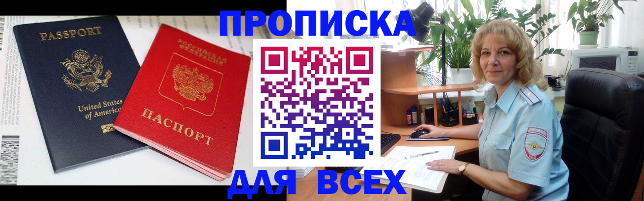 форма 3 в Дигоре